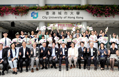 点击查看香港城市大学案例