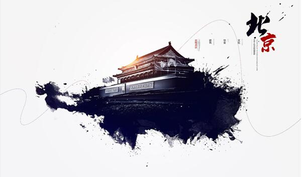 网站设计中国风