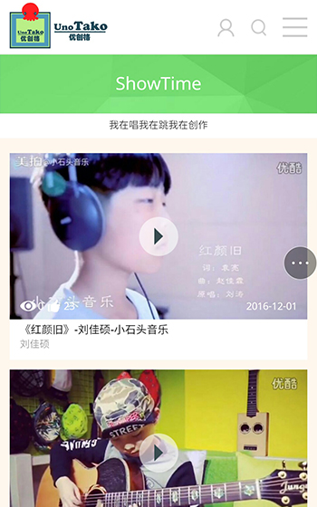 优创格网站网站案例图片2