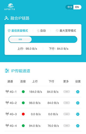 比速智网网站案例图片0