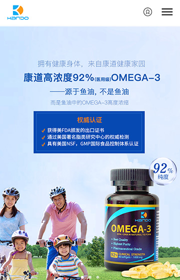 康道健康家园网站案例图片0