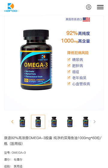 康道健康家园网站案例图片3