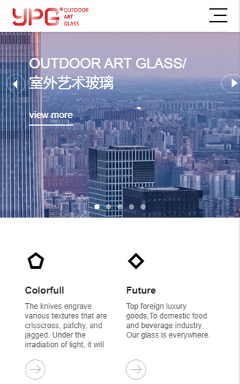 艺品高玻璃网站案例图片0