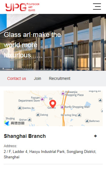 艺品高玻璃网站案例图片3