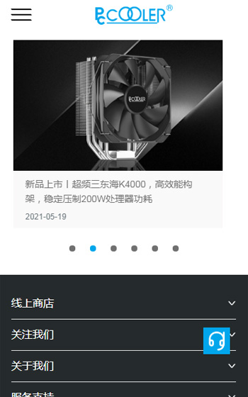 超频三科技网站案例图片2