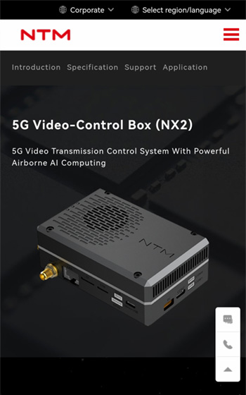 新田科技网站案例图片2
