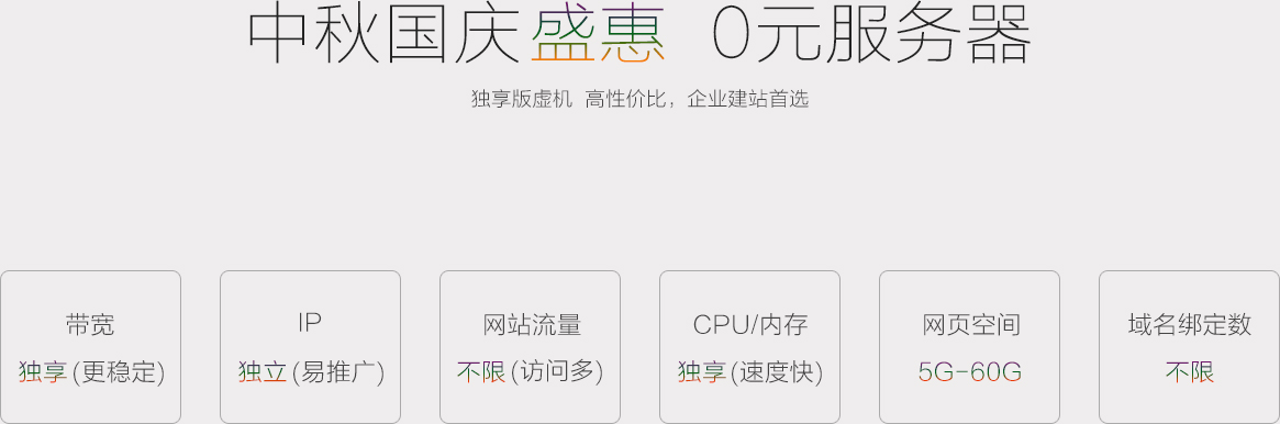 企业网站设计