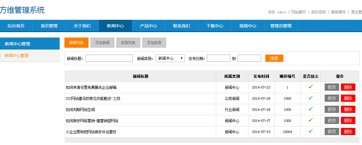 2024时政热点：国内外时事汇总（11月11日）|利发国际在