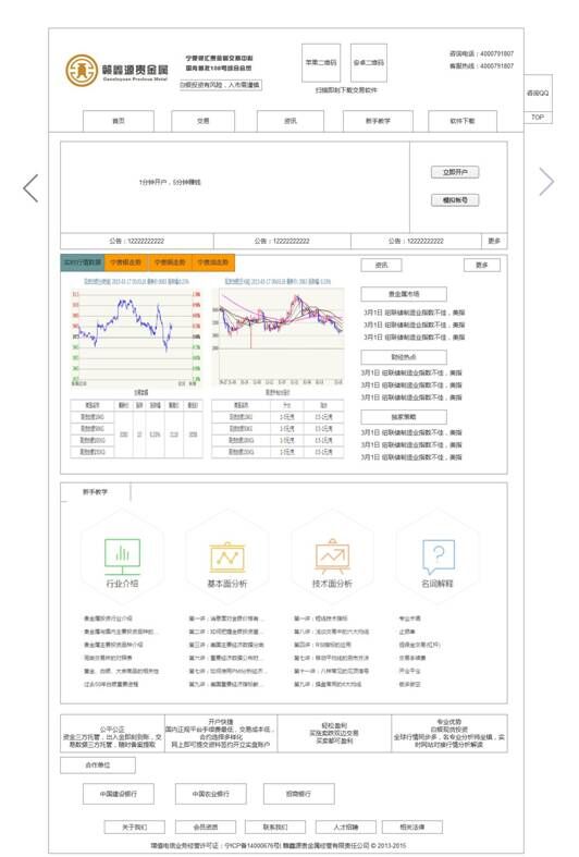 方维网络