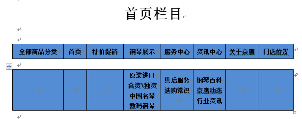 绿色