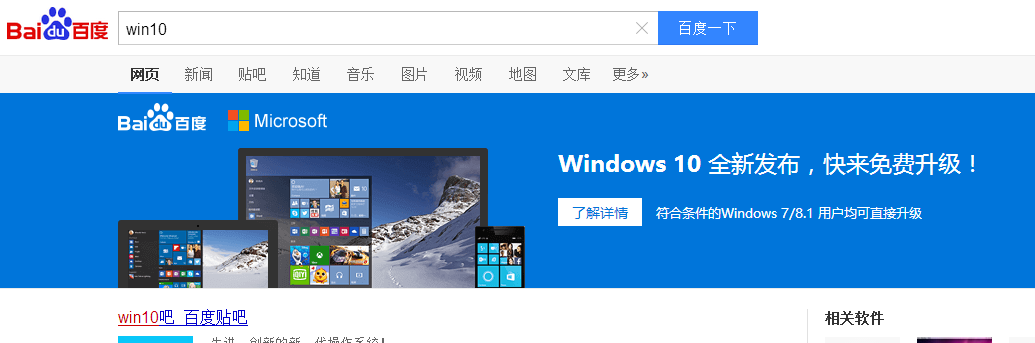 win10