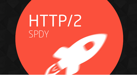 HTTP2.0