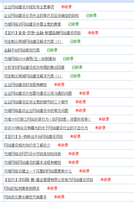 网页抓取检测