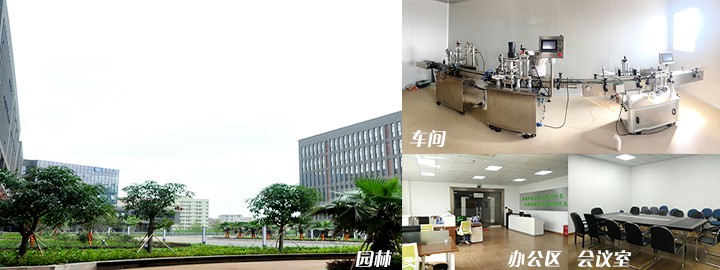 深圳市廖氏原生物医学科技有限公司厂房图片