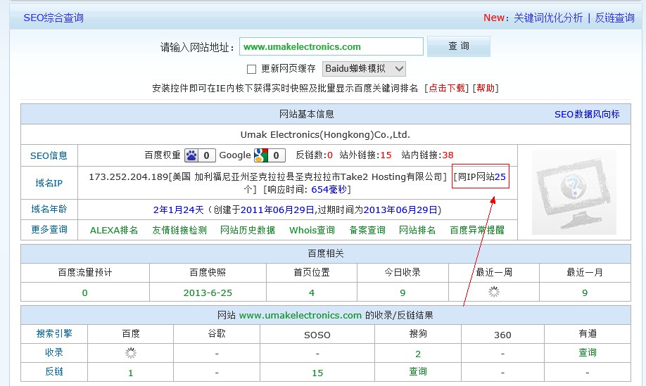 方维网络海外服务器